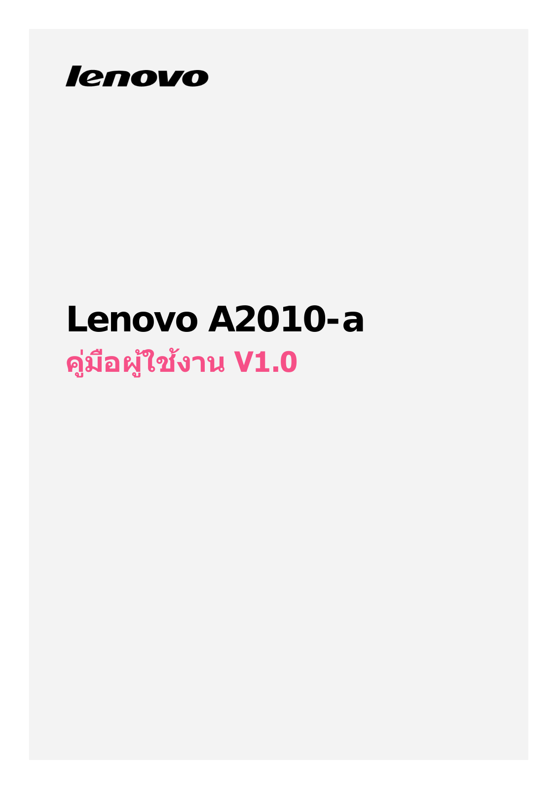 Lenovo A2010-a User Guide