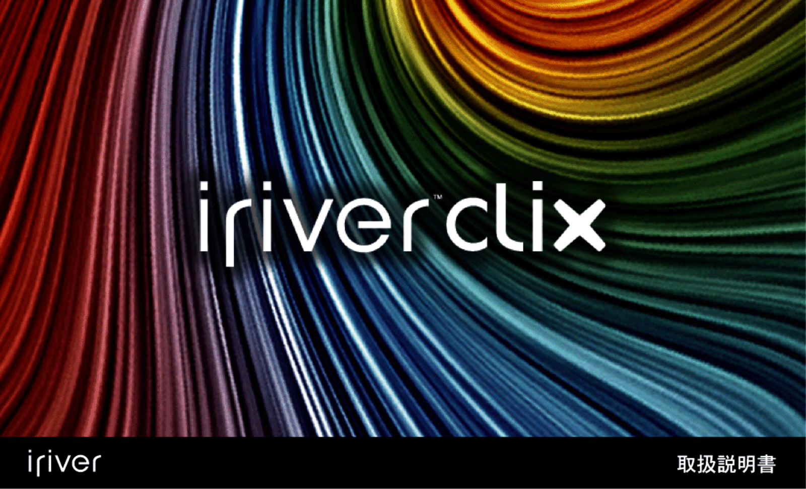 Iriver CLIX QUICK START GUIDE