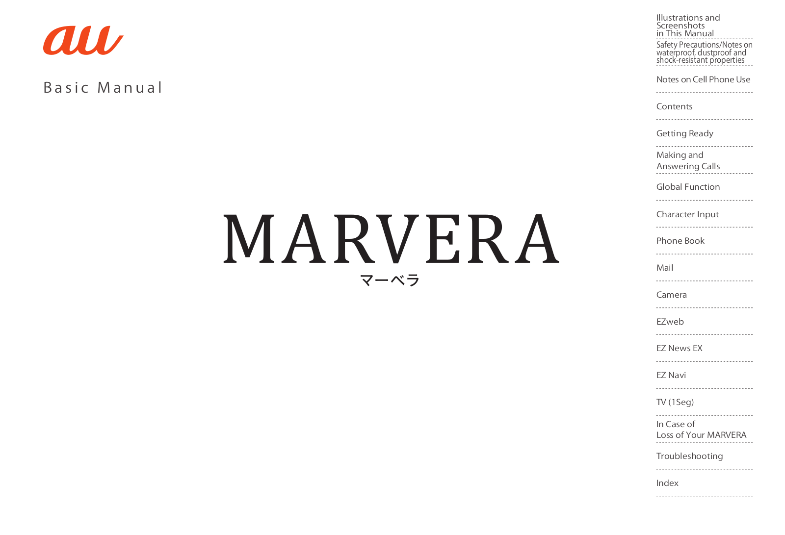 Kyocera Marvera Basic Manual - ManualMachine.com
