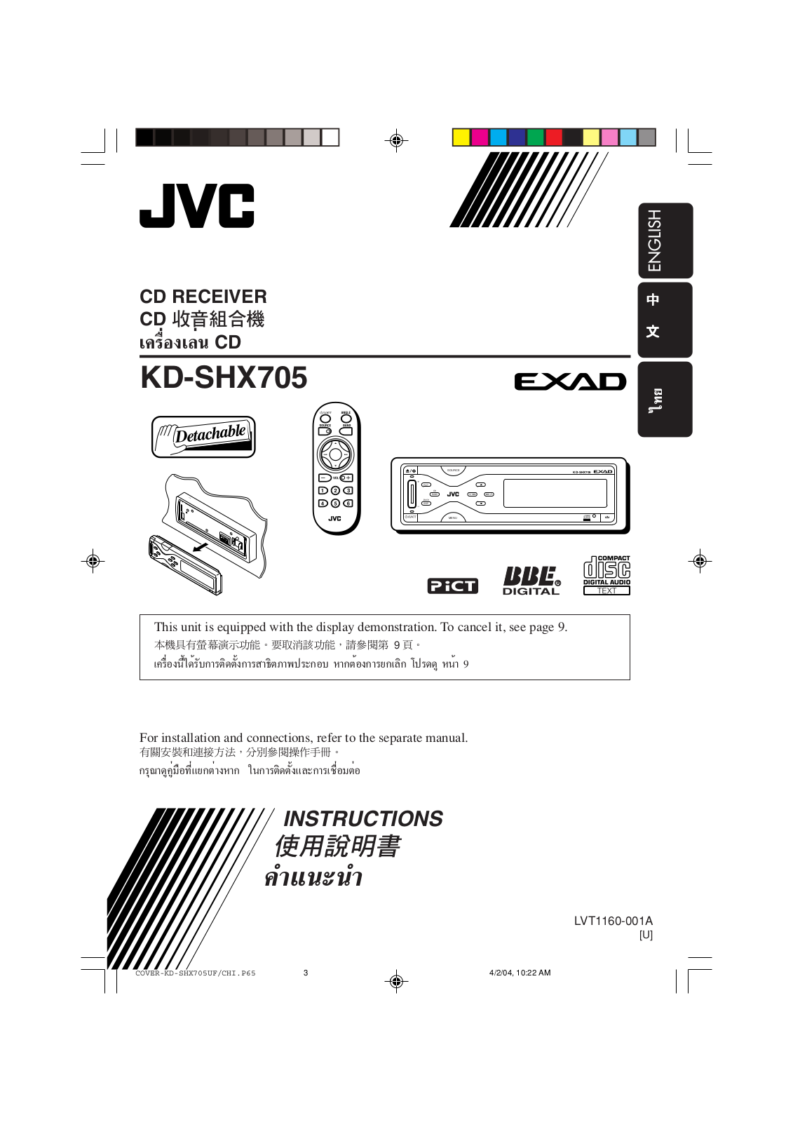 JVC KD-SHX705 User Manual