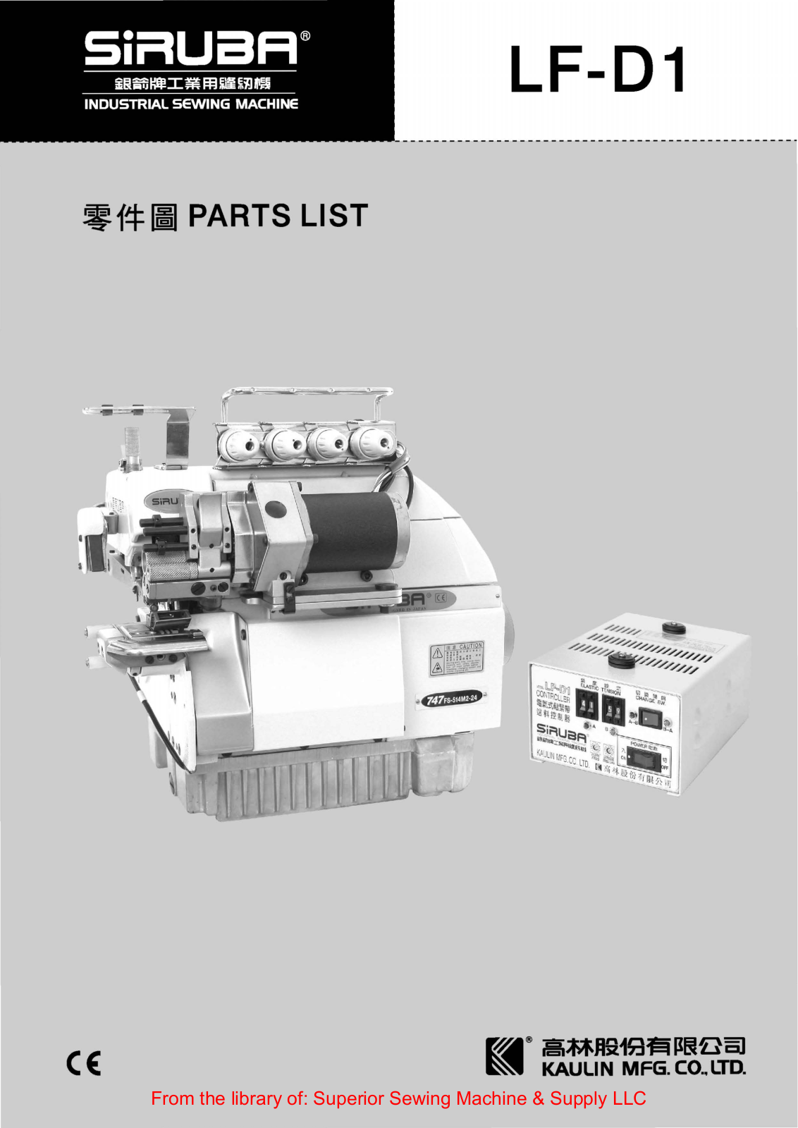 Siruba LF-D1 User Manual - ManualMachine.com