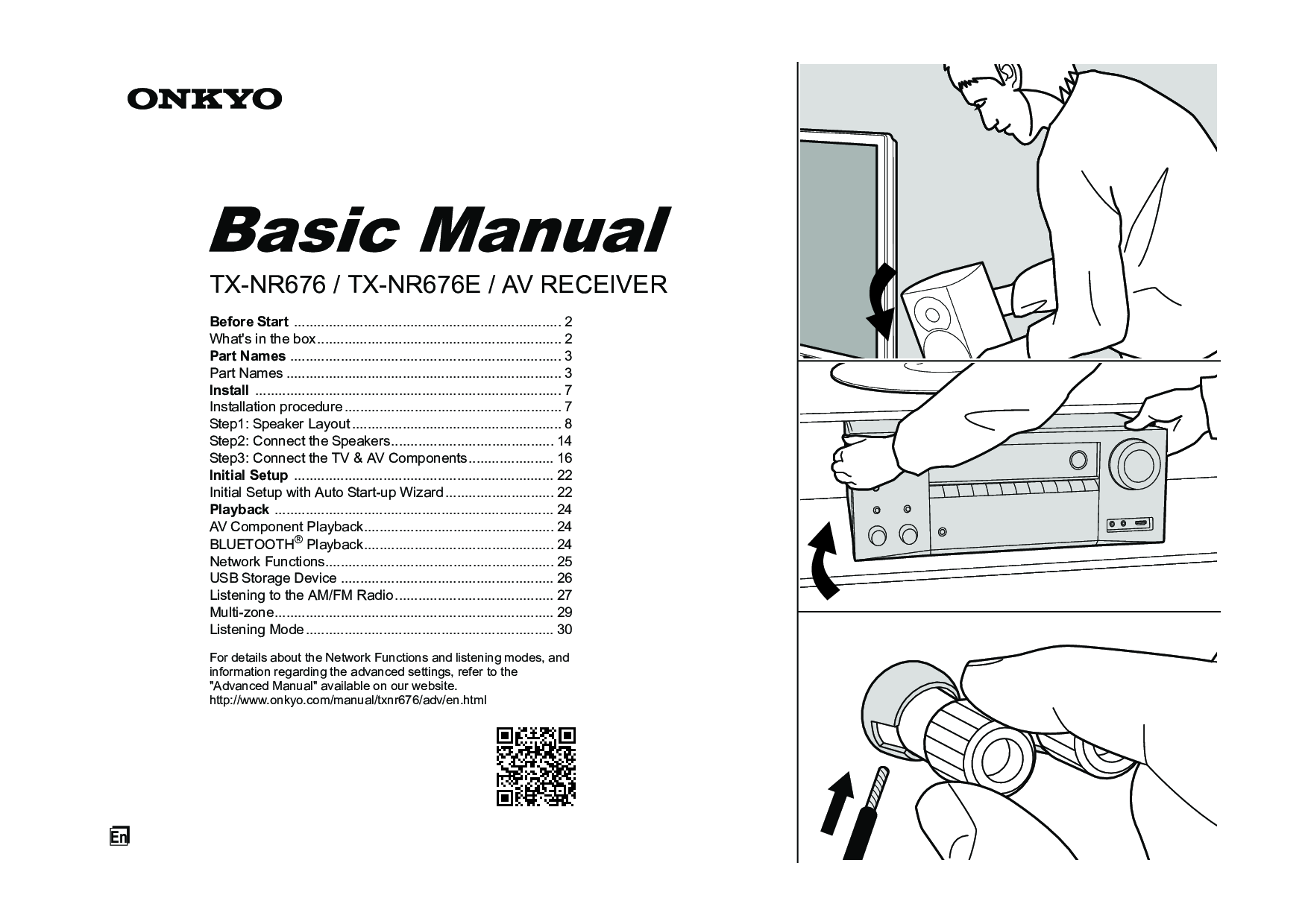 Onkyo TX-NR676, TX-NR676E Basic Manual