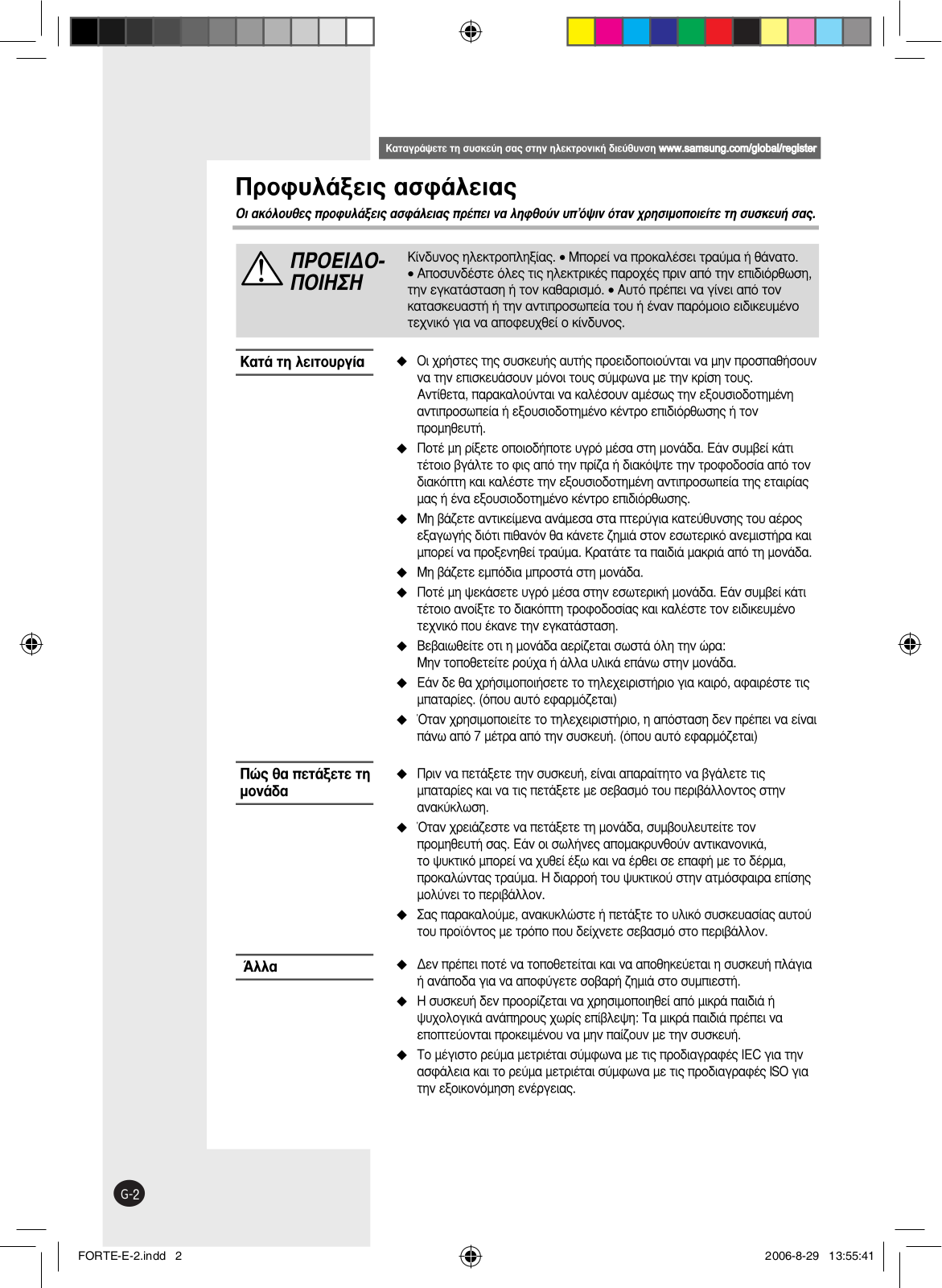 Samsung AQ18FAX, AQ12FAX, AQ09FAX, AQ24FAX User Manual