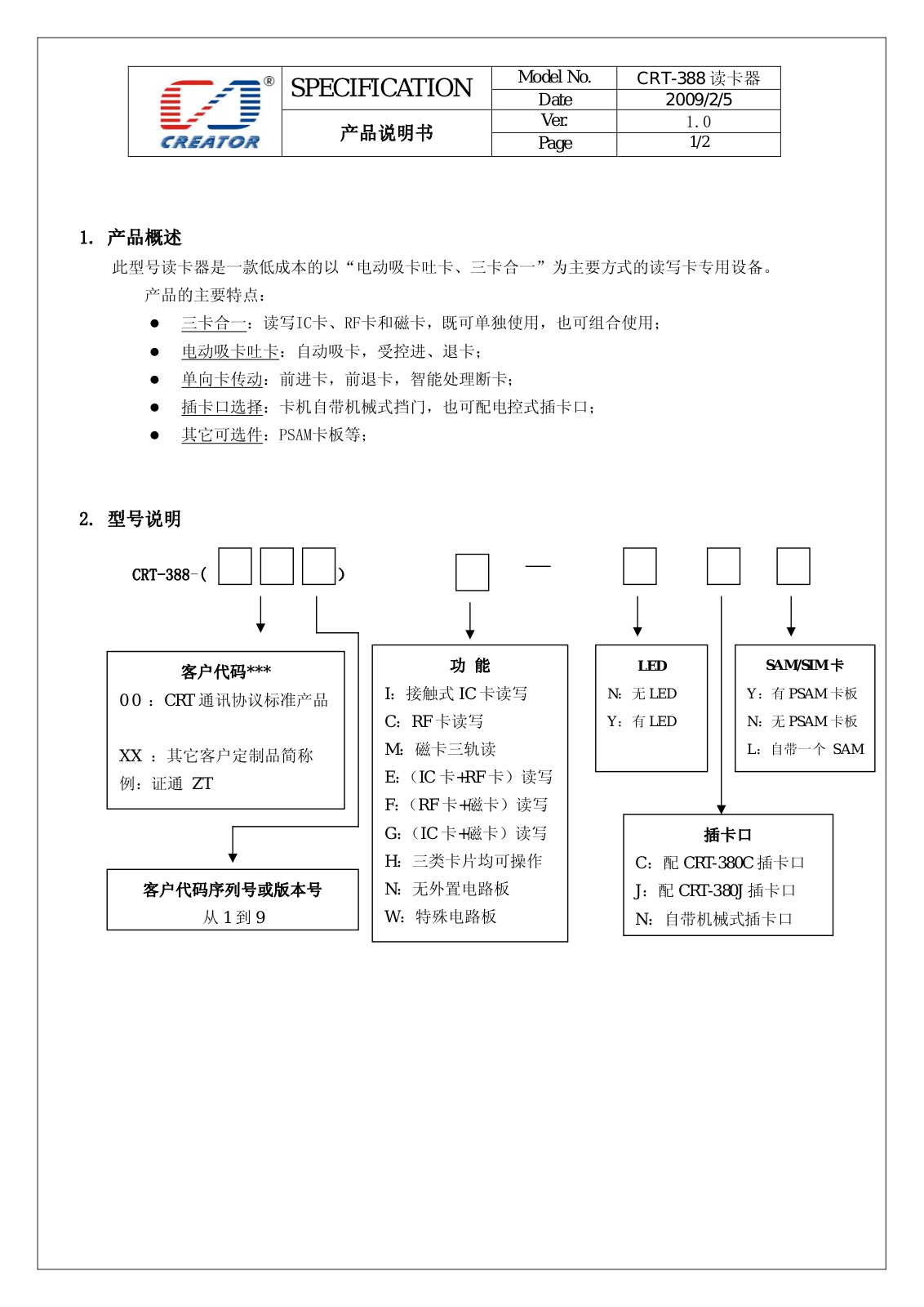 CREATOR CRT-388 SPECIFICATION - ManualMachine.com