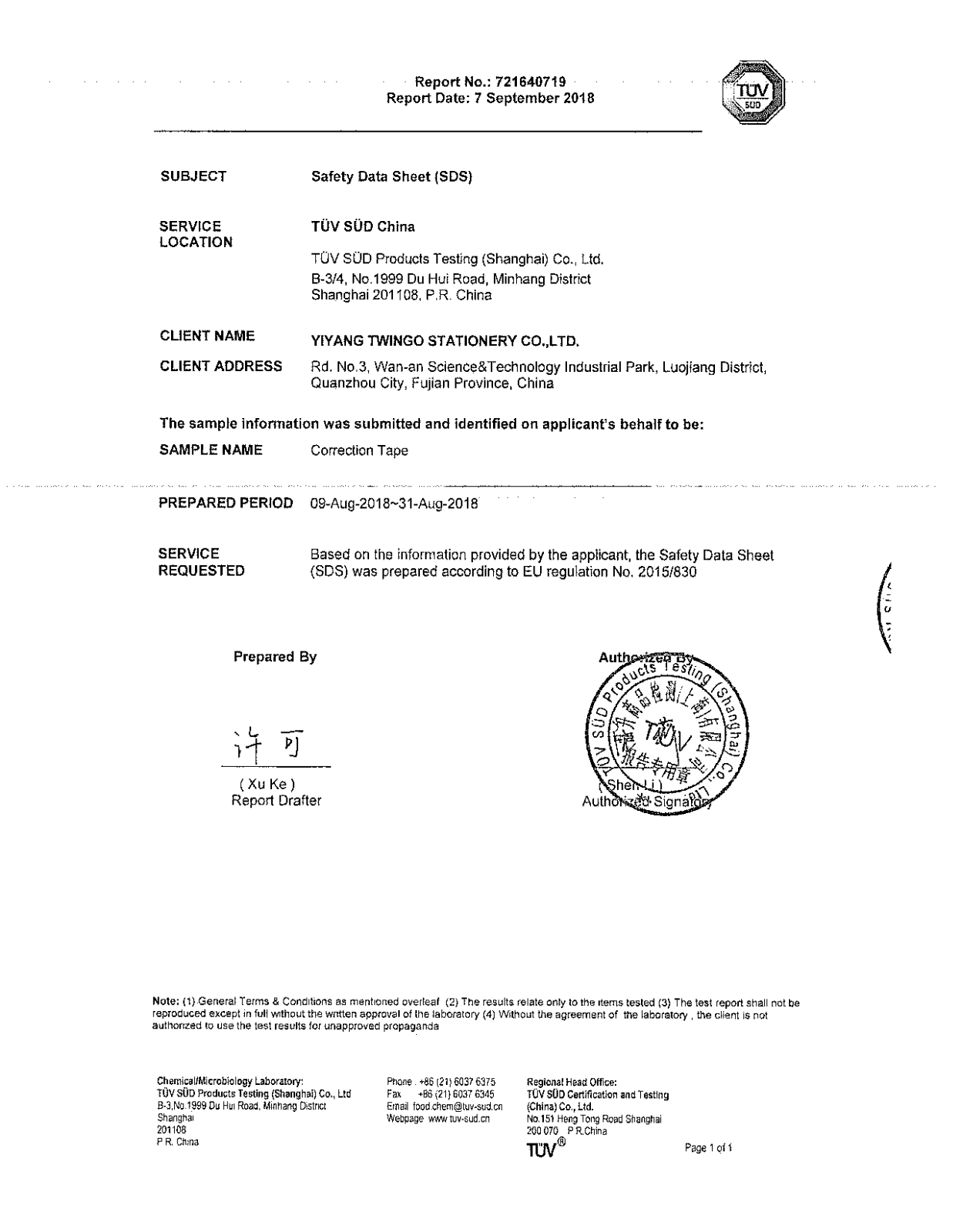 Universal UNV75610 User Manual