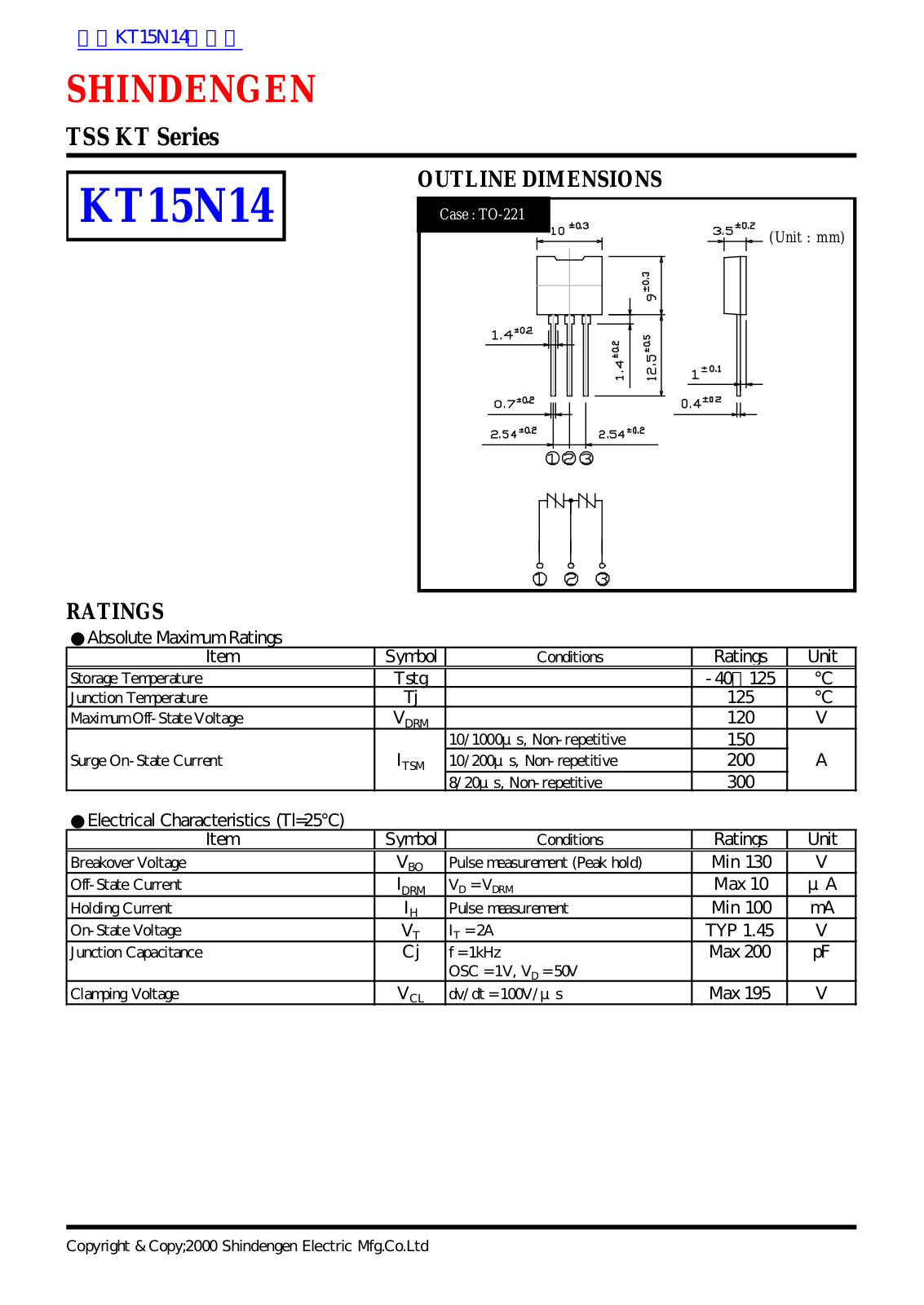 SHINDENGEN ST15N14 User Manual