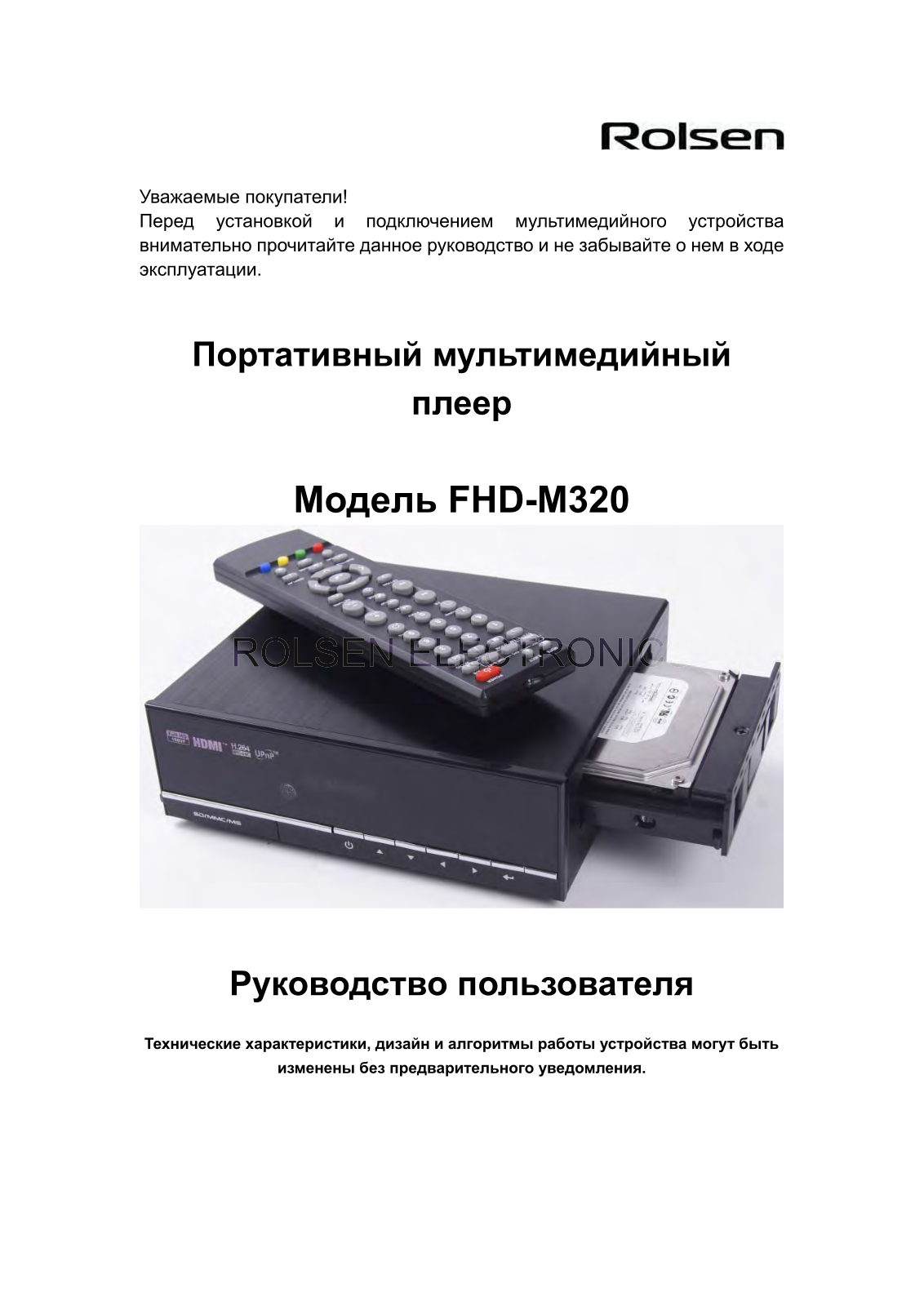 Rolsen FHD-M320 User Manual