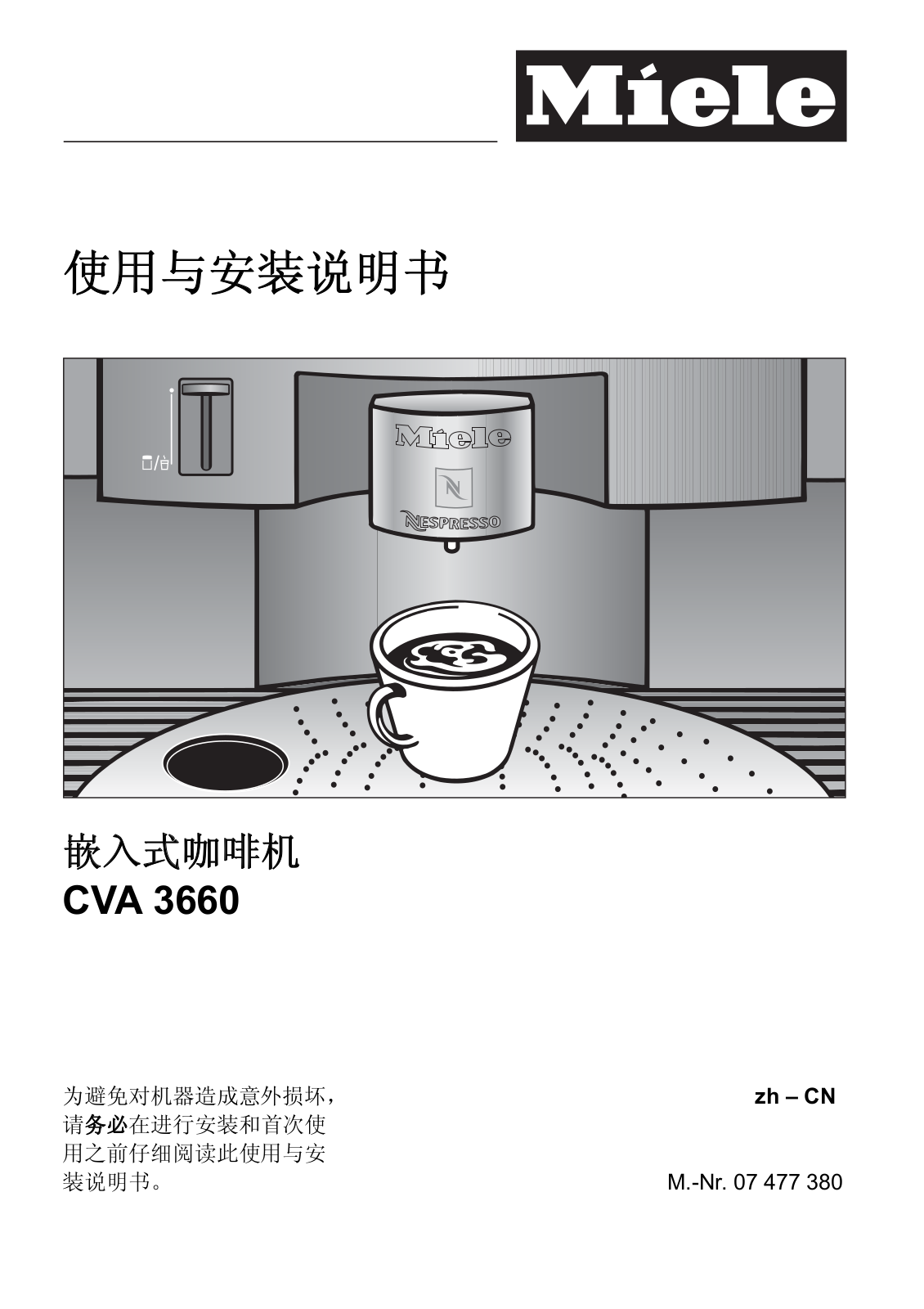 Miele CVA 3660 Installation Manual