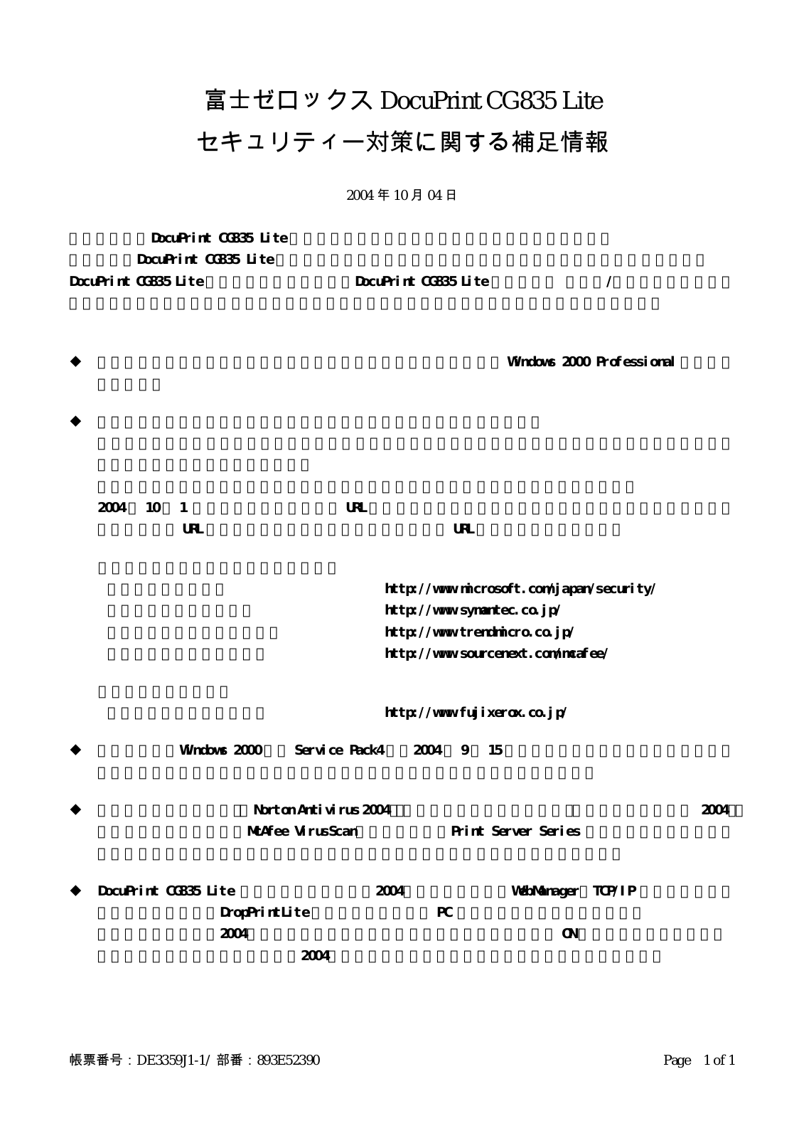 FUJI xerox DocuPrint CG835 Lite User Manual