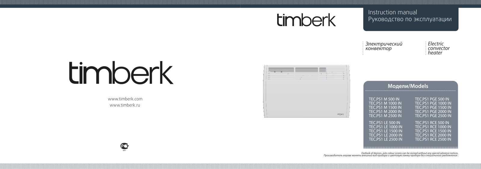 Timberk TEC.PS2 LE, TEC.PS1 LE IN, TEC.PS1 PGE IN User Manual