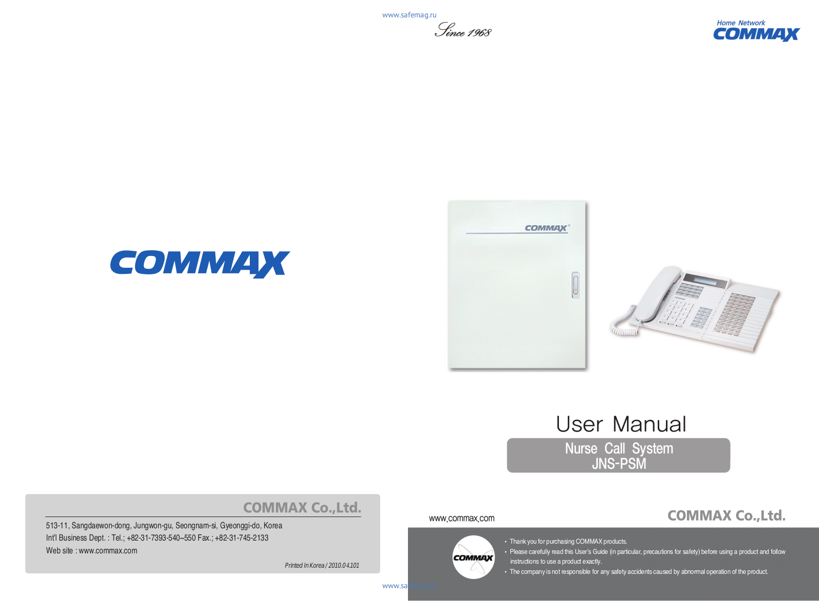 Commax JNS-PSM User Manual