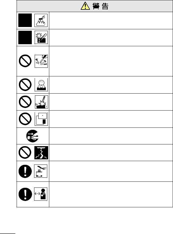 Epson NJ2000 User guide