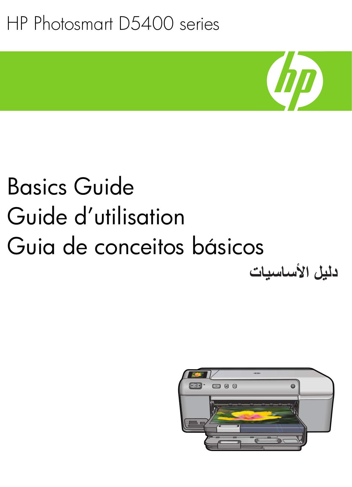 Hp PHOTOSMART D5460 User Manual