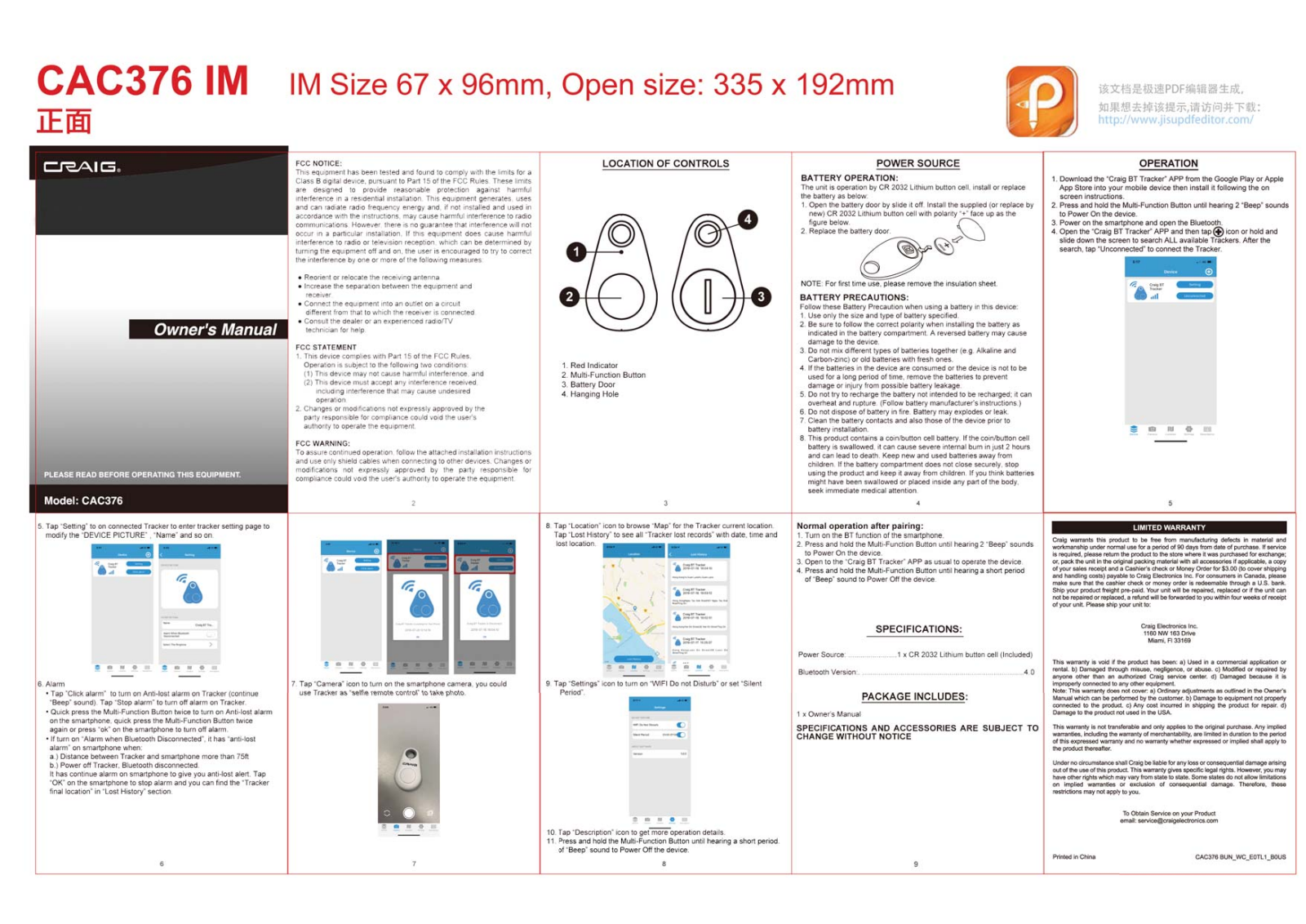 Simo Electronics CAC376 User Manual