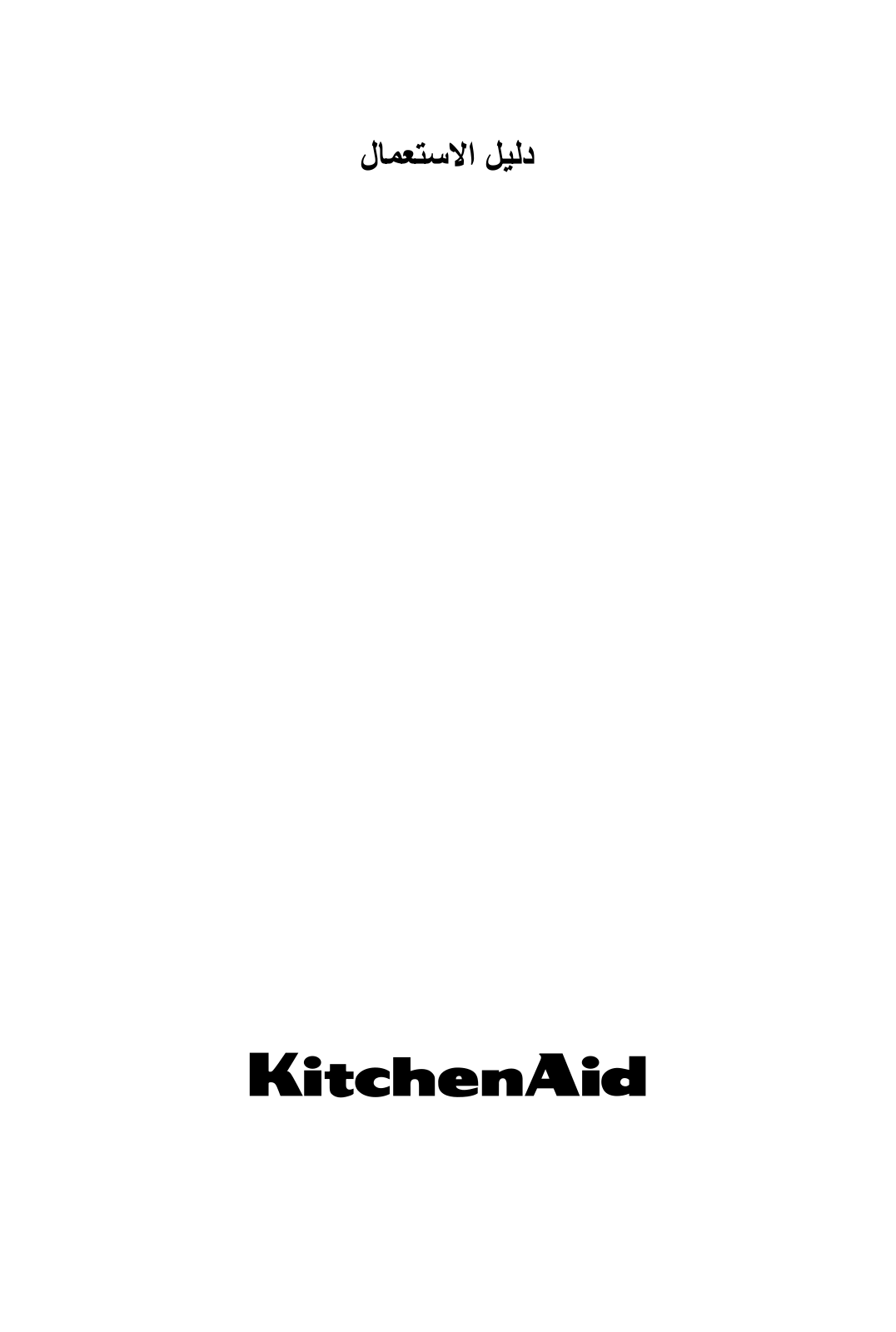 KITCHENAID KOLSP 60600 User Manual