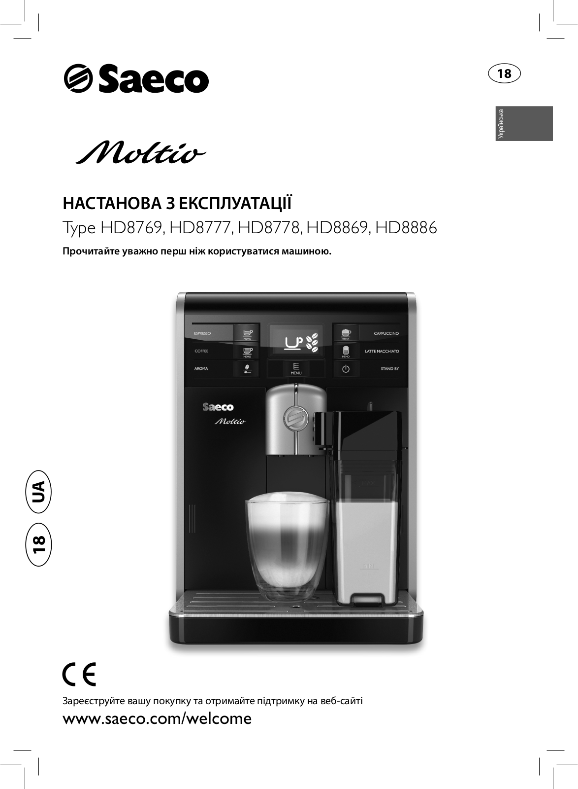 Philips HD8769/89 user manual - ManualMachine.com