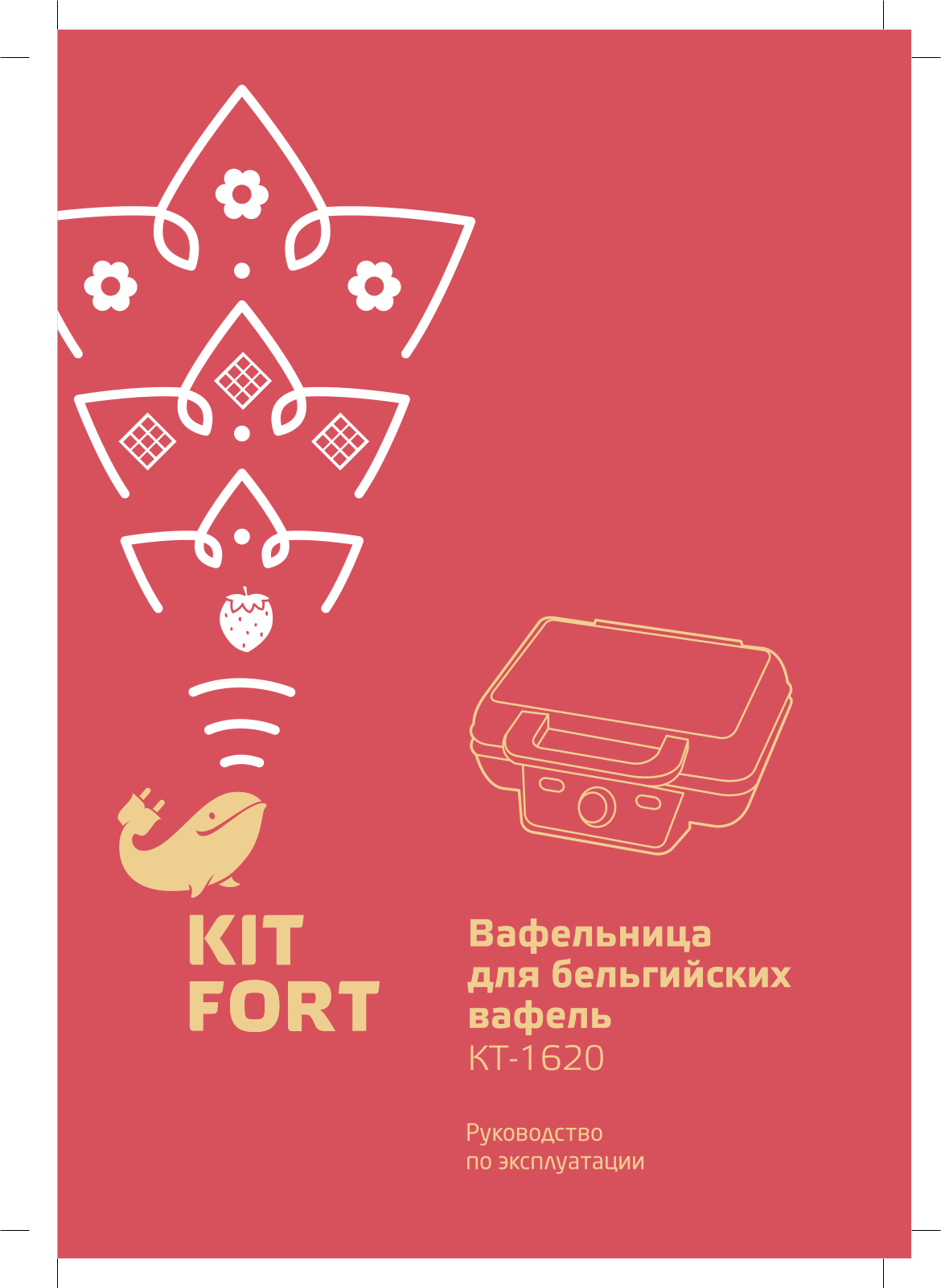 Kitfort KT-1620 User Manual