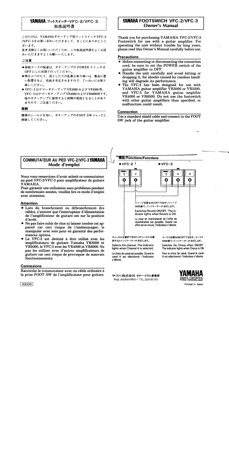 Yamaha VFC3 User Manual