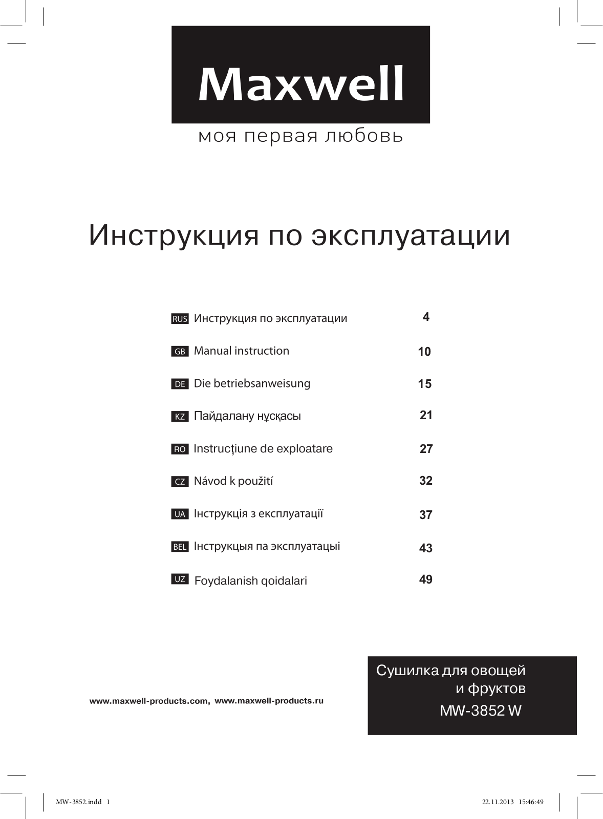 Maxwell MW 3852 User Manual