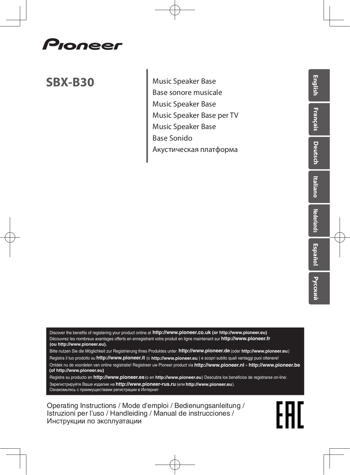 Pioneer SBX-B30 User Manual