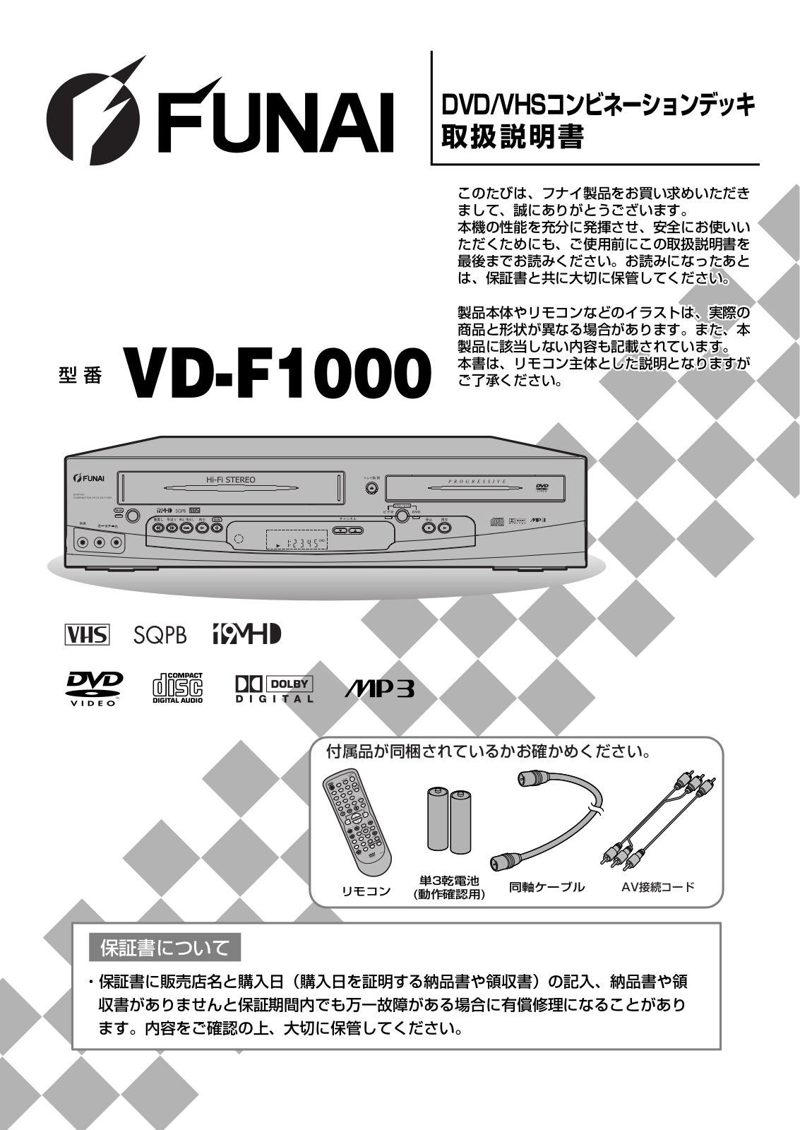 Funai VD-F1000 Owner's Manual