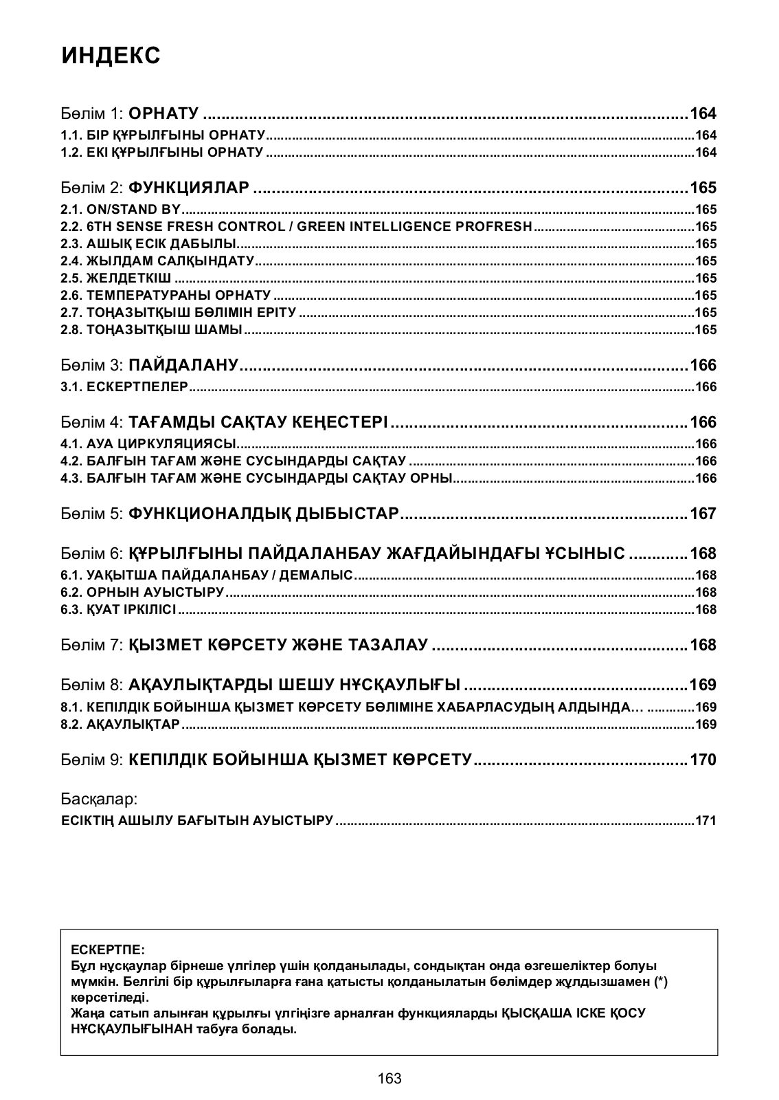 WHIRLPOOL WME3621 X User Manual