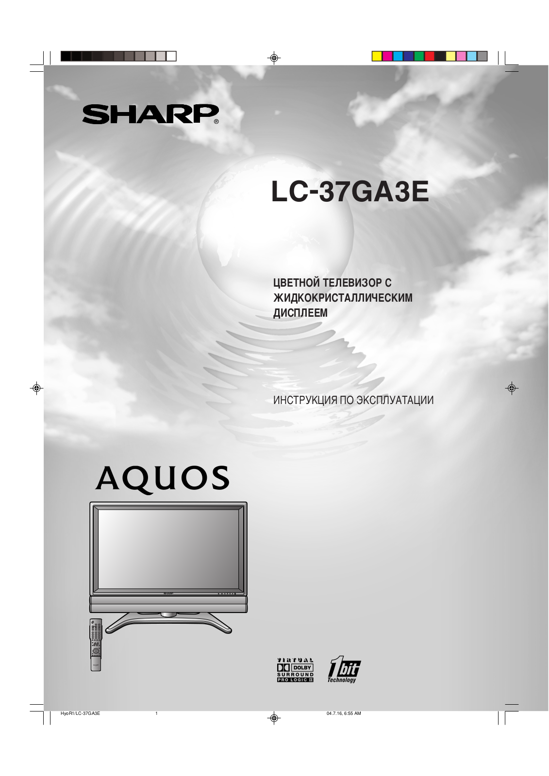 SHARP LC-37GA3E User Manual