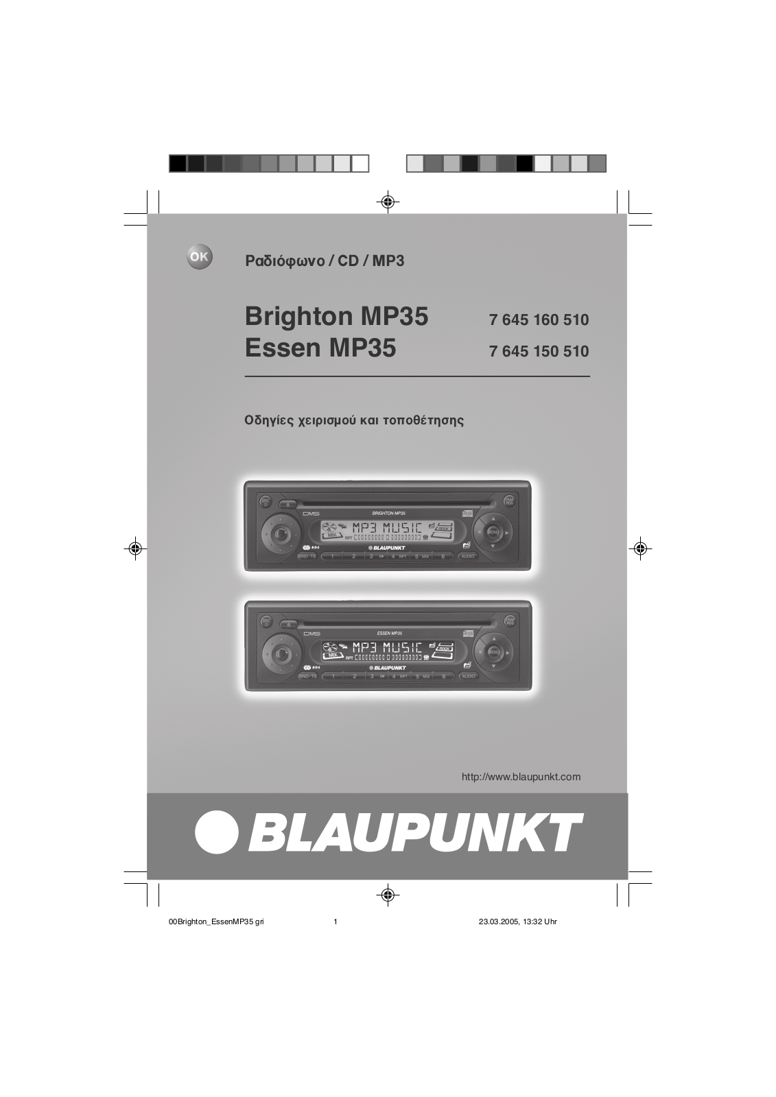 Blaupunkt ESSEN MP35, BRIGHTON. MP35 User Manual