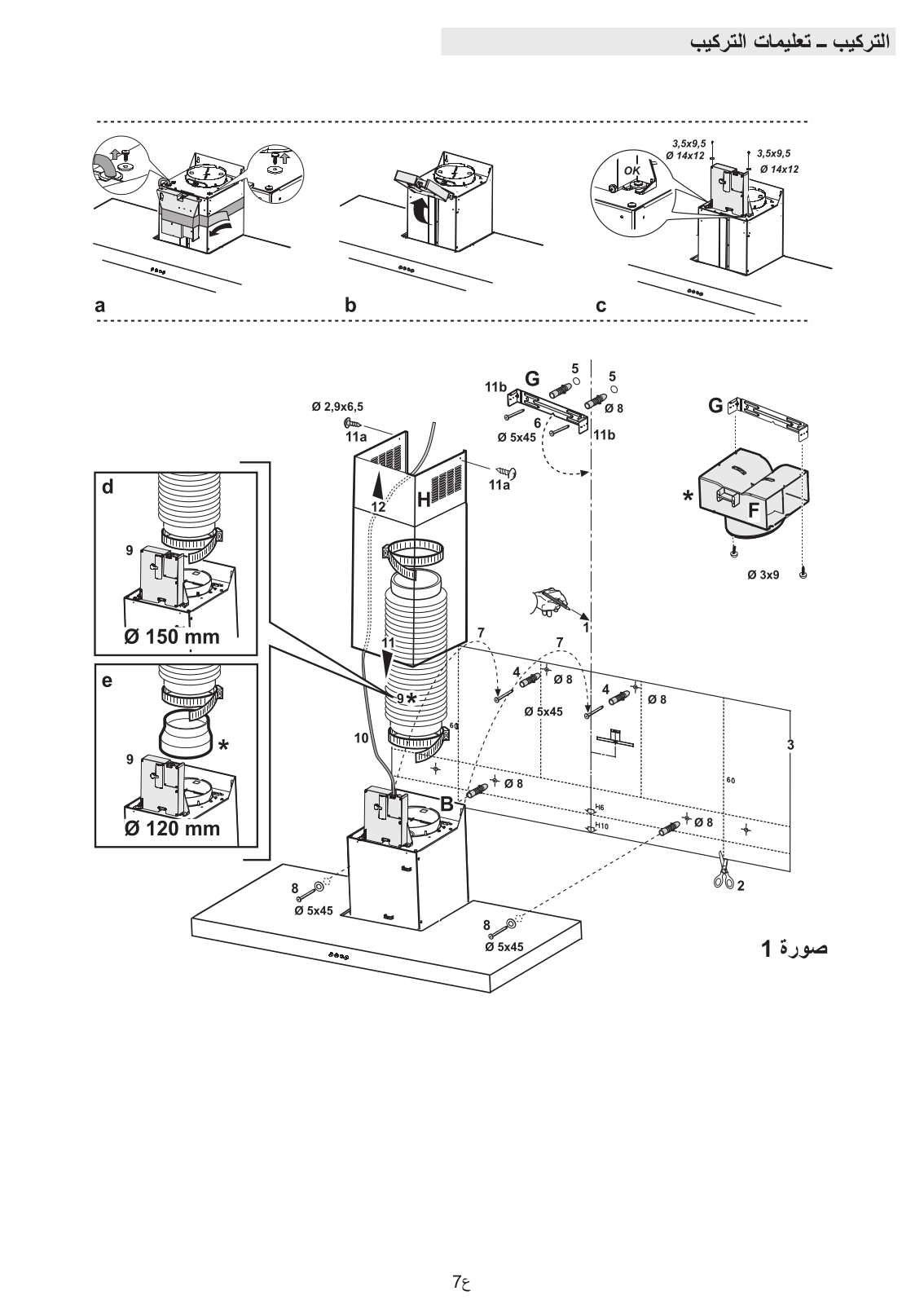 WHIRLPOOL AKR 697 IX User Manual