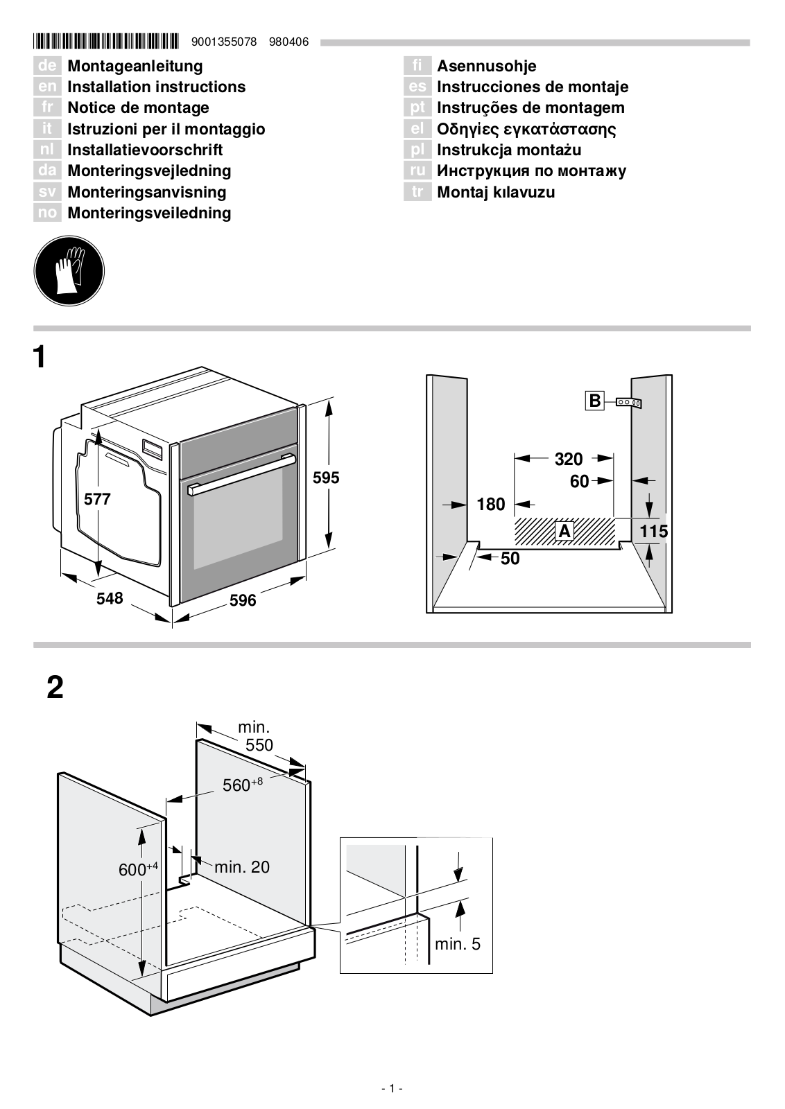 Neff B87CS34H0 User Manual