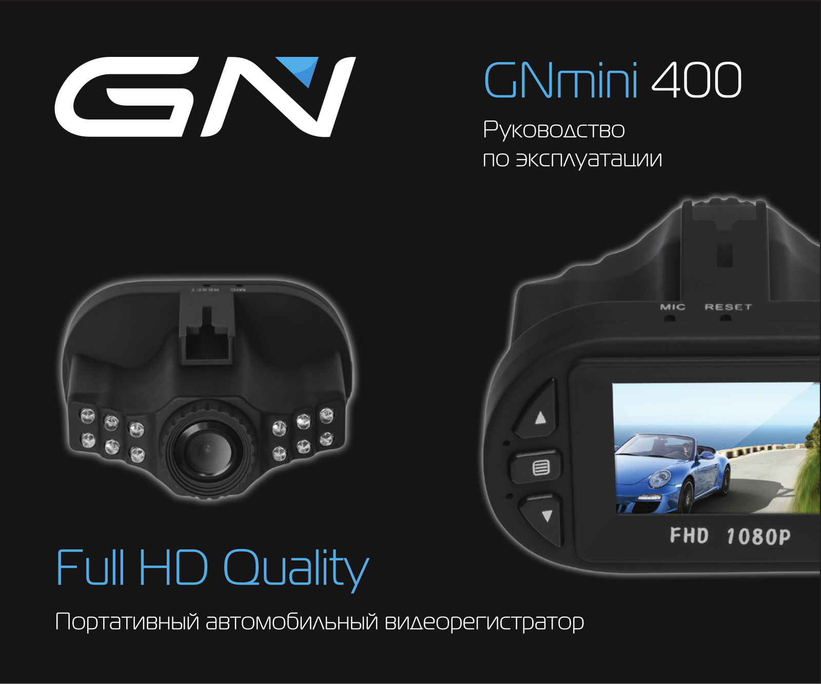 Global navigation GNmini400 User Manual