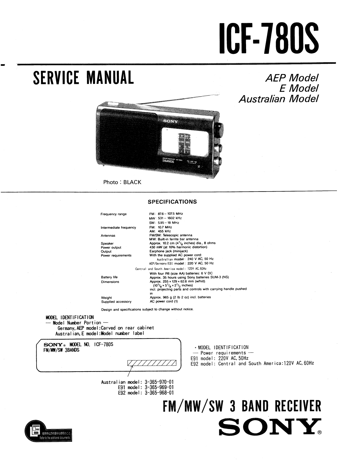 Sony ICF-780-S Service manual