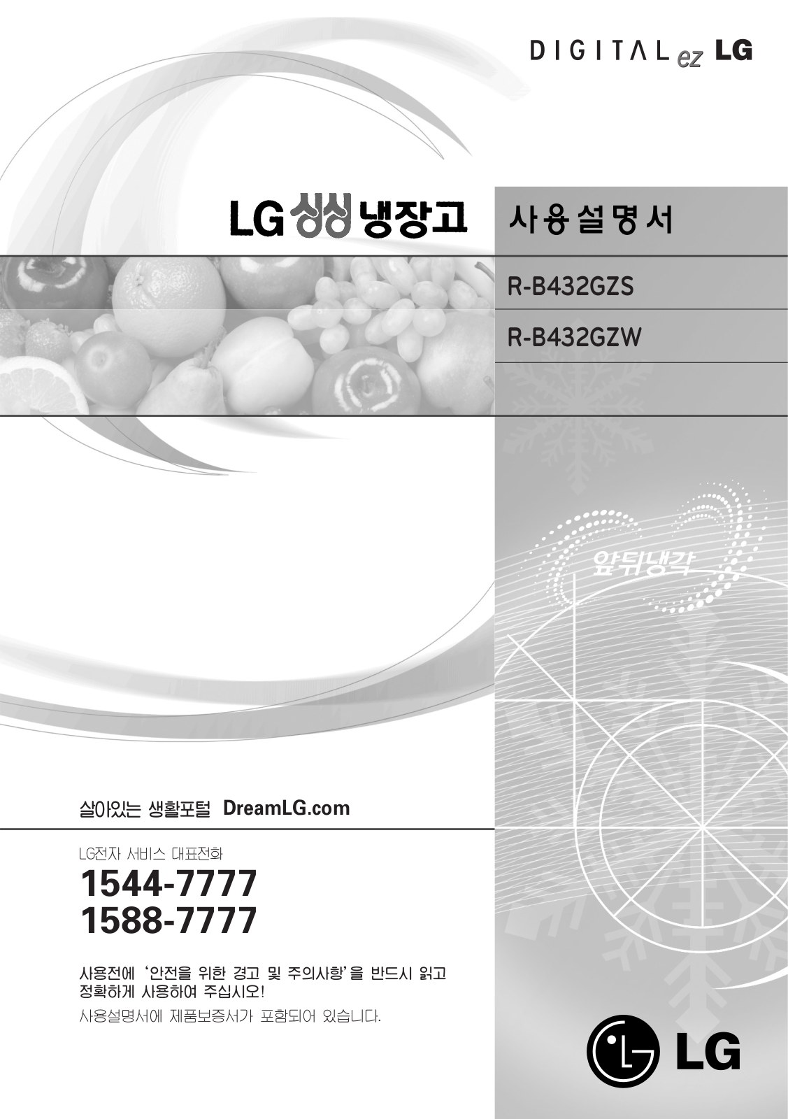 LG R-B432GZW Manual book