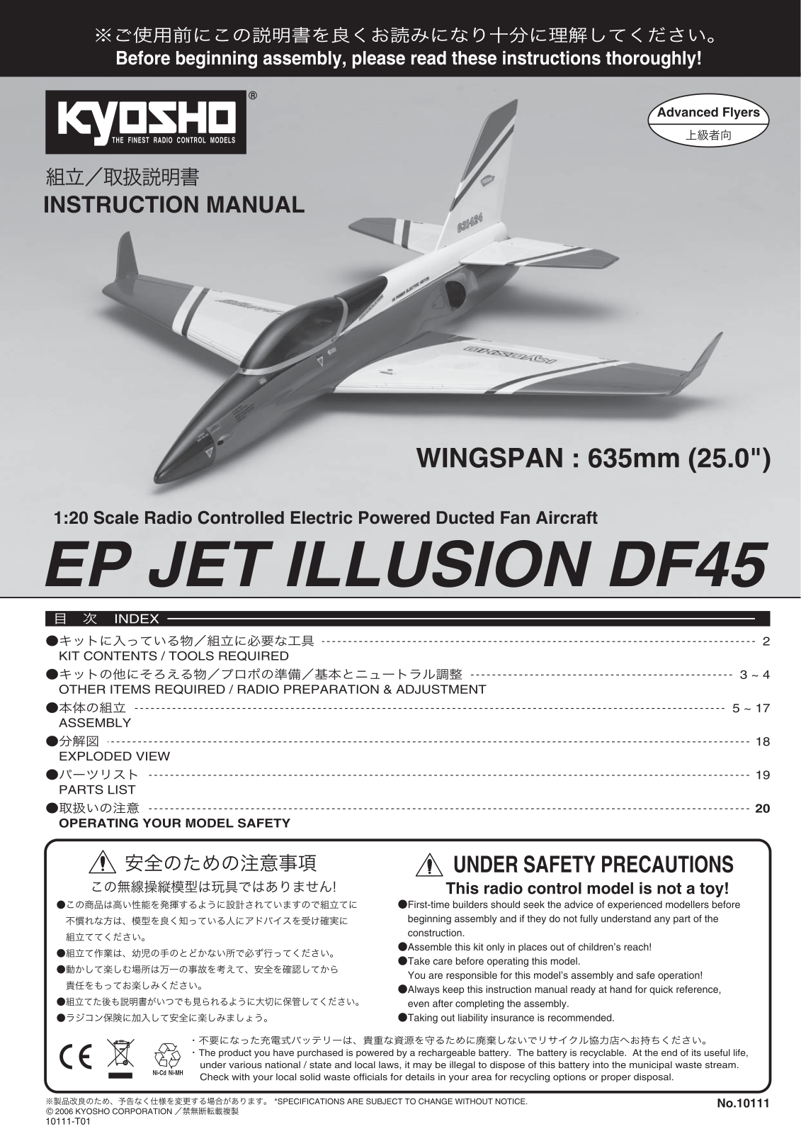 Kyosho EP JET ILLUSION DF45 User Manual