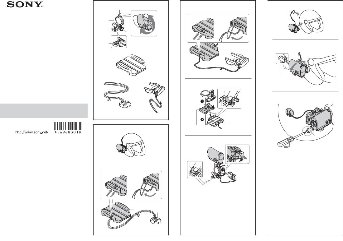 Sony VCT-HSM1 Instructions for use