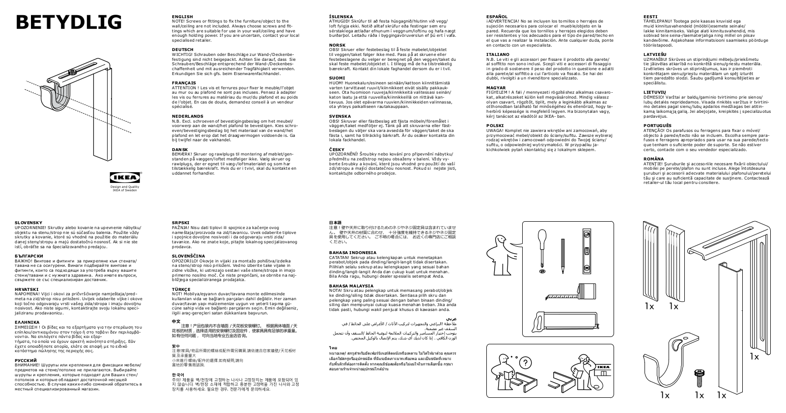 Ikea S39929239, S49929248, S59929219, S59929243, S59929587 Assembly instructions