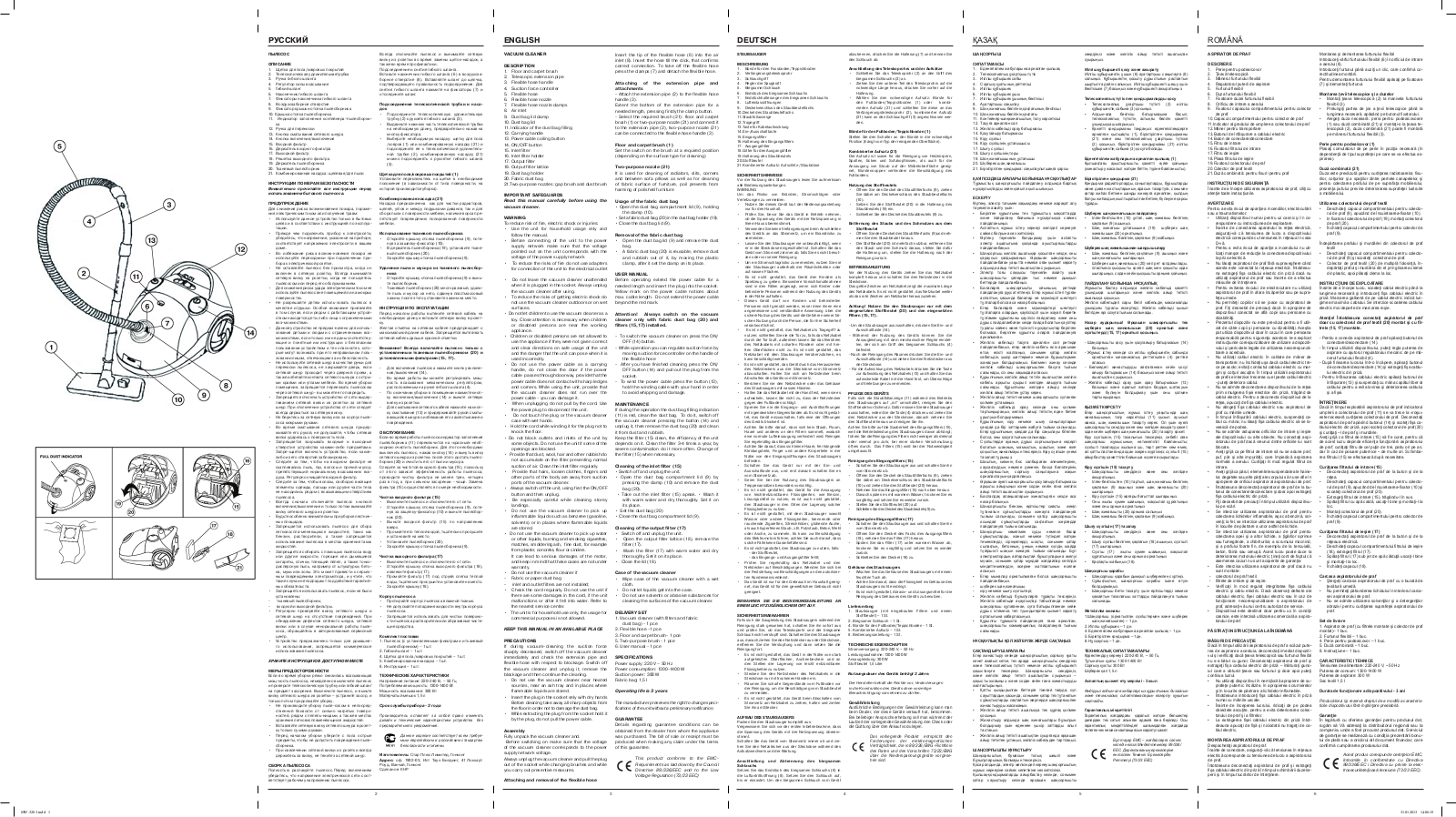 Maxwell MW-3203 R User Manual