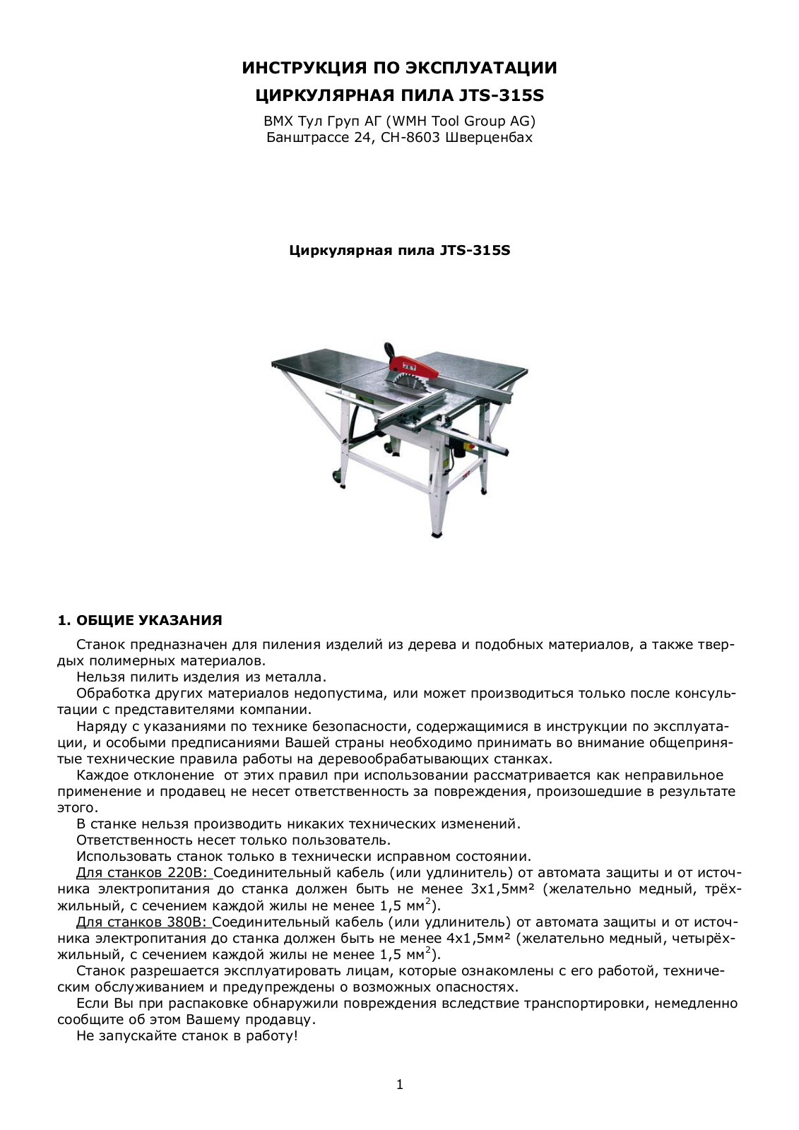 Jet JTS-315SP SM User manual