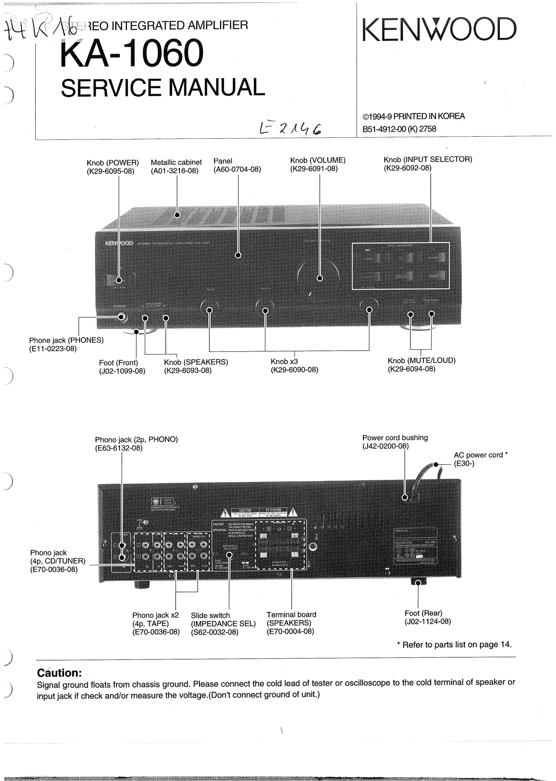 Kenwood KA-1060 Service Manual