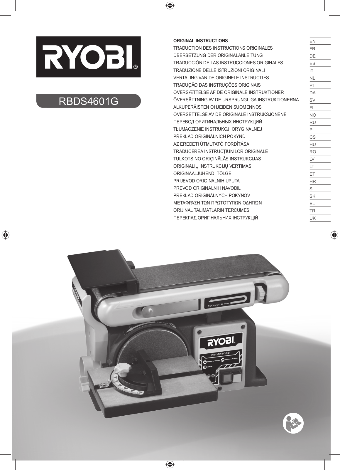 Ryobi RBDS4601G User Manual