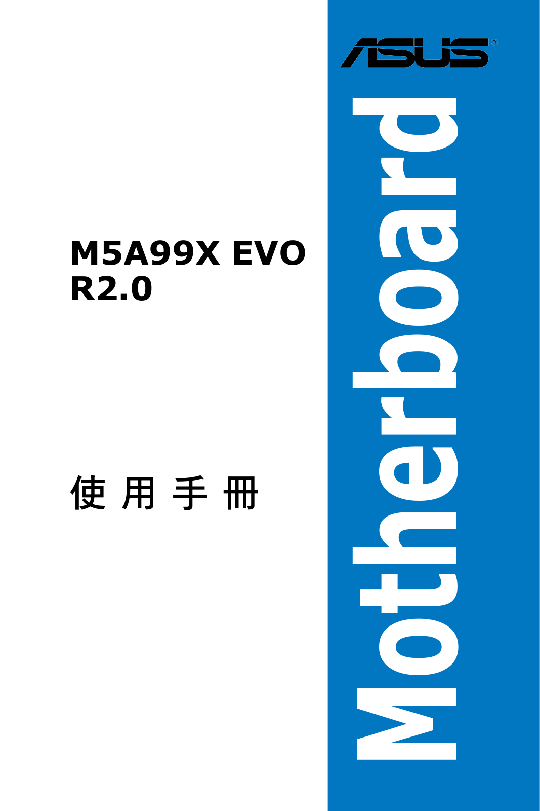 ASUS M5A99X EVO R2.0, T7428 User Manual