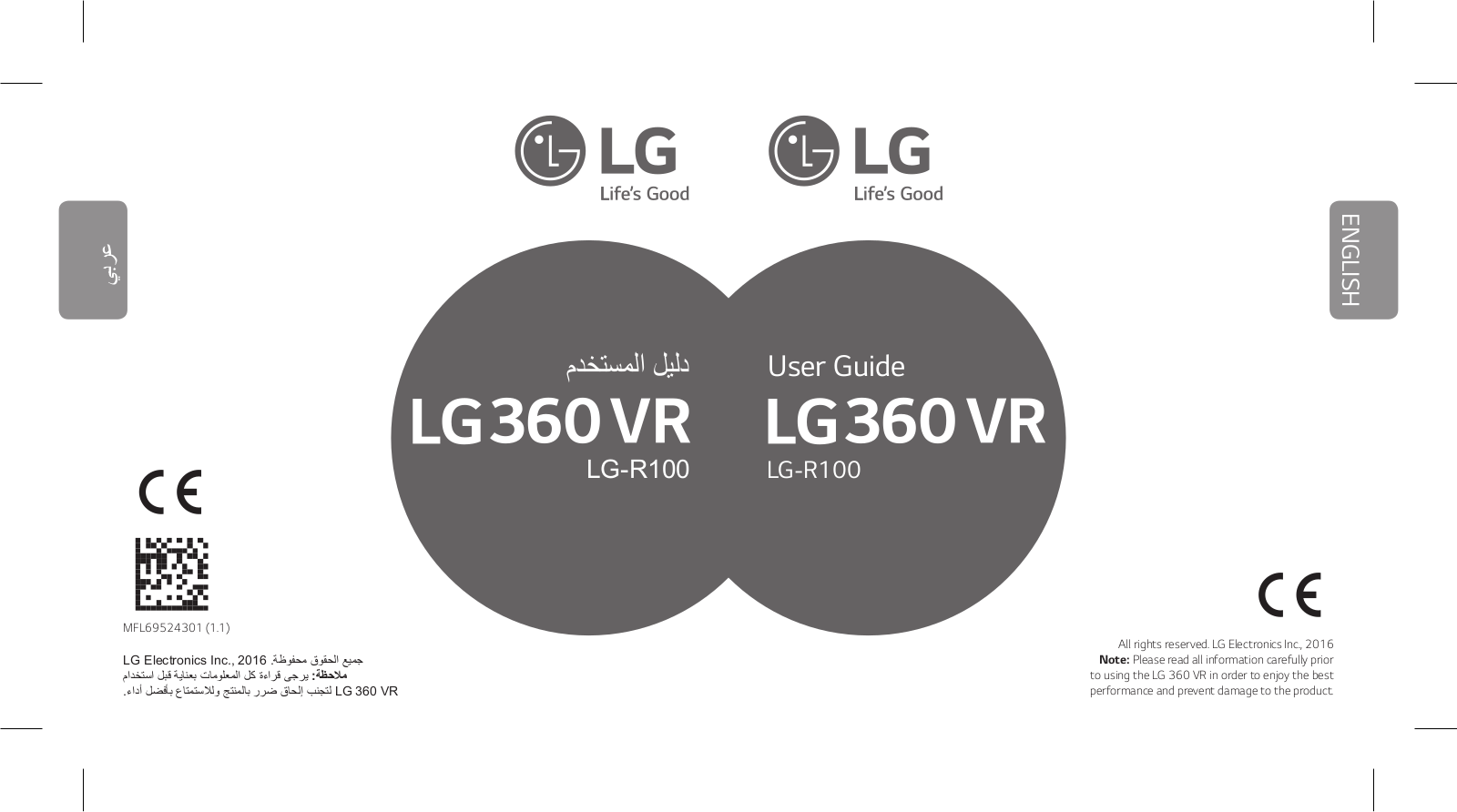 LG LGR100 Owner’s Manual