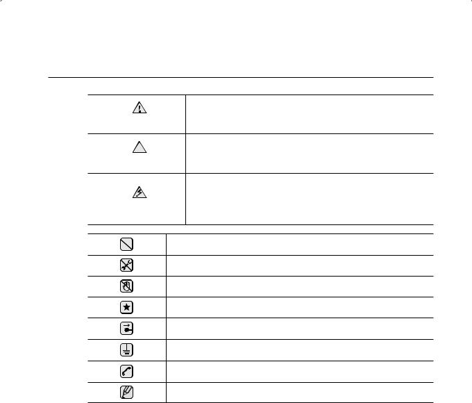 SAMSUNG SMH9207ST User Manual