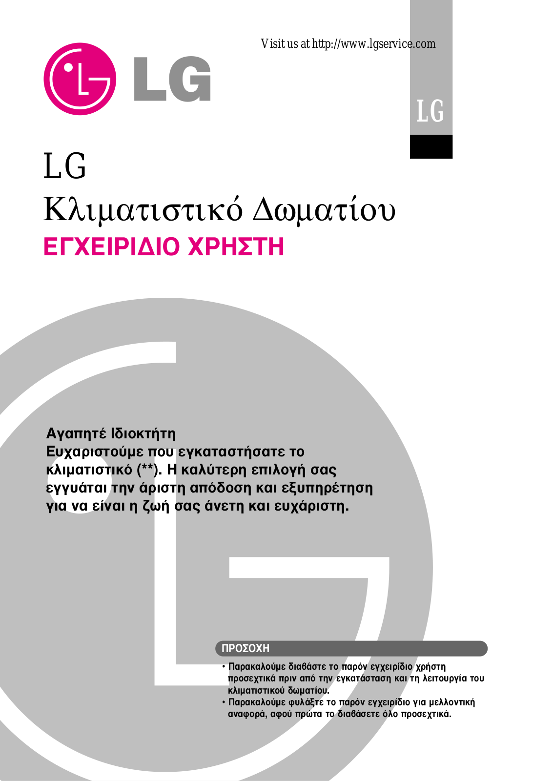 Lg G12AH, G09AHS, G12AHS, ASUH1264GA3 User Manual