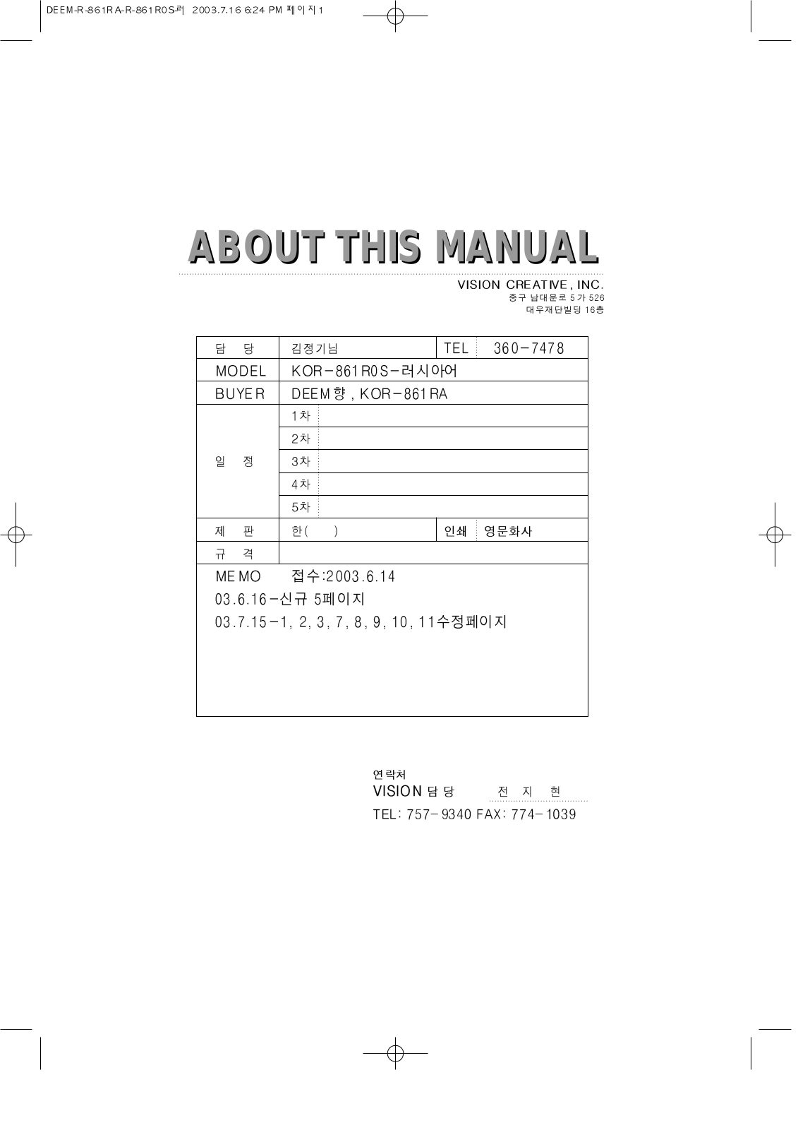 Daewoo KOR-861RA User Manual