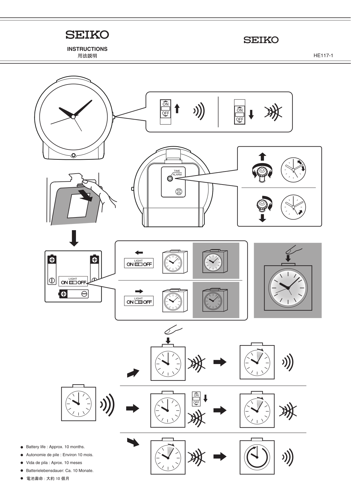 Seiko QHE117S Instruction manual