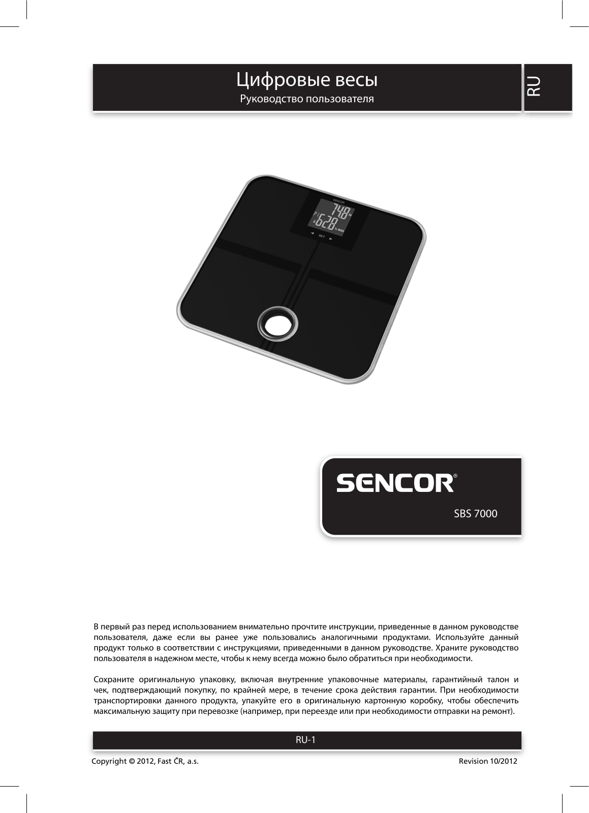 Sencor SBS 7000 User Manual