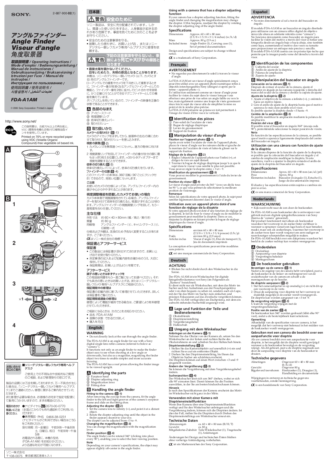 Sony RIDE MOWER YTH 20 K 46 User Manual