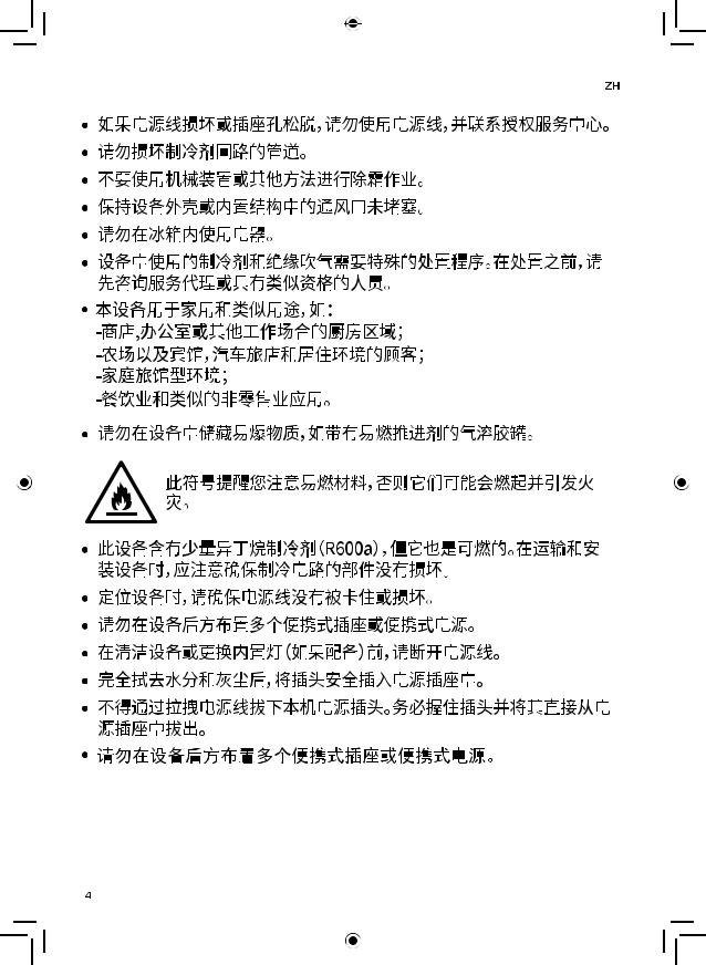 LG F529MC76 Product Manual