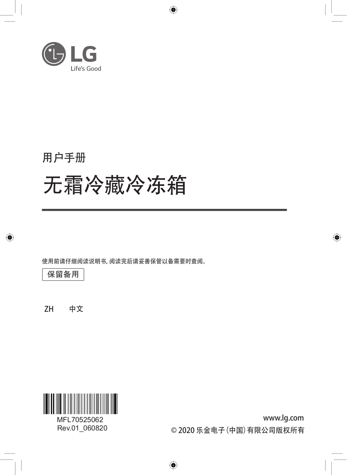 LG F529MC76 Product Manual